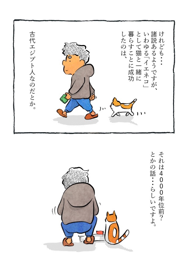 kotatsu099_03