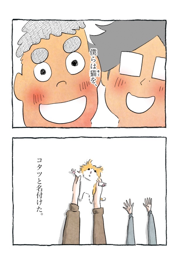 kotatsu100_03