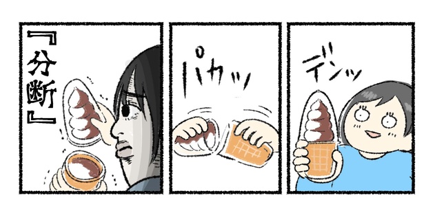 漫画 酷暑の中でアイスを食べるとオアシス気分 でも割れたり溶けたりキーンとしたり災難も ウォーカープラス