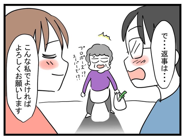 妊娠したら夫が行方不明になった話(1-5)