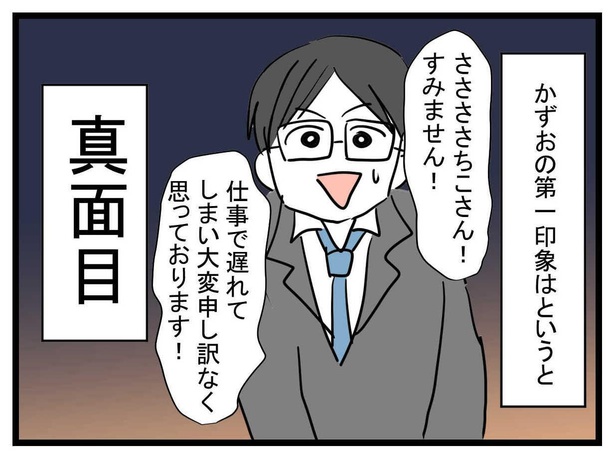 妊娠したら夫が行方不明になった話(3-2)