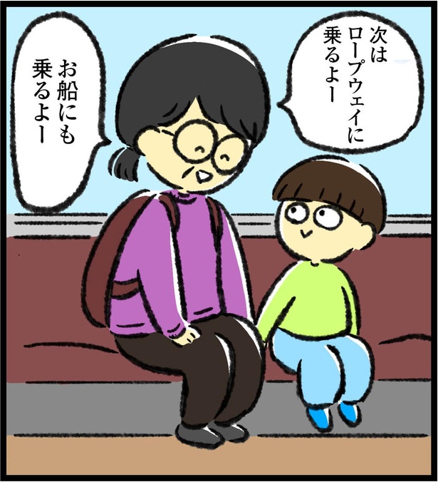 リュウくんのことをかわいがってくれる元義母さん