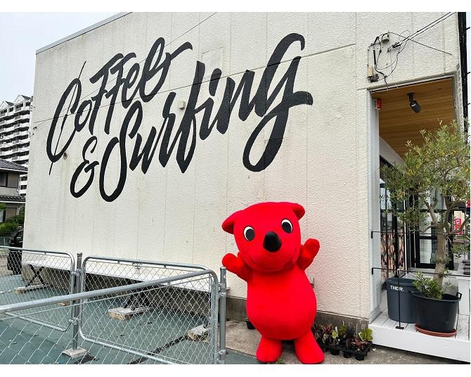 チーバくんが 「The Rising Sun Coffee」 を訪問！コーヒー焙煎士・坂口憲二さんが千葉の魅力を語る
