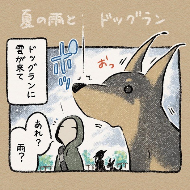 【漫画】本編を読む