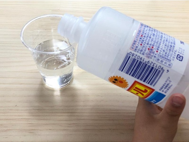 瓶または別容器で、液体作り