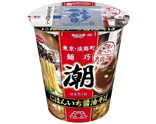 一度は食べたい名店の味！「麺巧 潮」をカップめんで再現