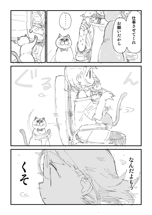 「これ描いてる間ずっとこれ」2
