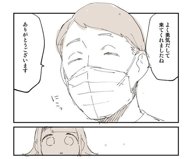 歯医者が苦手な人が一転 大好き に 歯科医師との 運命の出会い 描いた漫画に5万いいねの大反響 ウォーカープラス