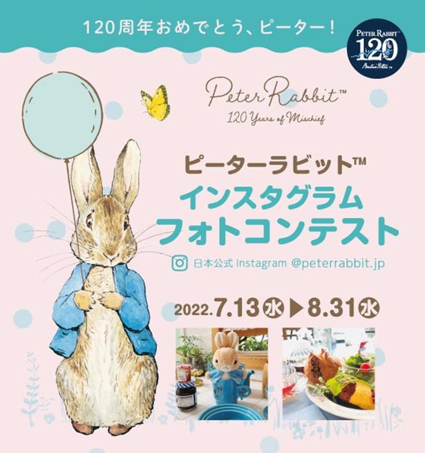 定番2023 【映画ポスター】 ピーターラビット グッズ Peter Rabbit