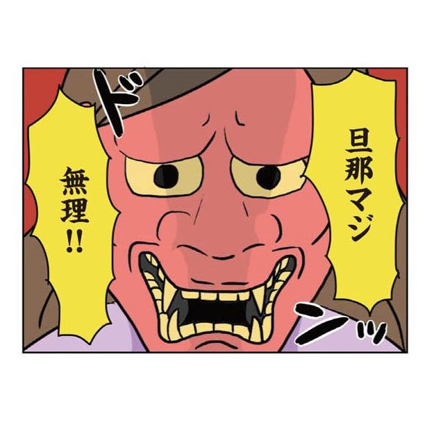 『二人目が欲しいけど セックスレスでも妊活できますか?』