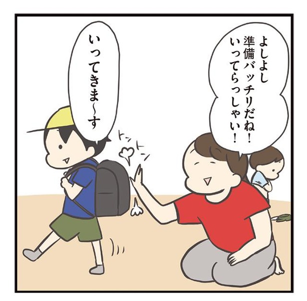 【漫画】長男タロが出かけてからはママを独り占め！次男ジロが大好きな「甘えんぼスペシャルタイム」／ぽんぽん子育て 第2話 1 2 ｜ウォーカープラス