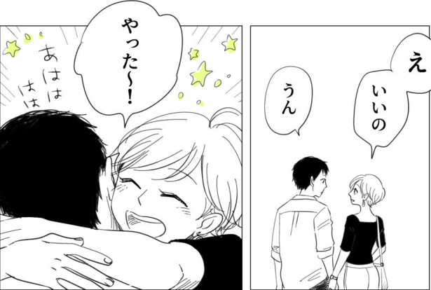 考え方が2番目(9)