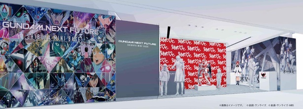 アーティスト、カーティス・クリグ氏による「Love Me」デザインのオリジナルガンダムを展示
