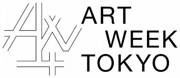 アートウィーク東京ロゴ