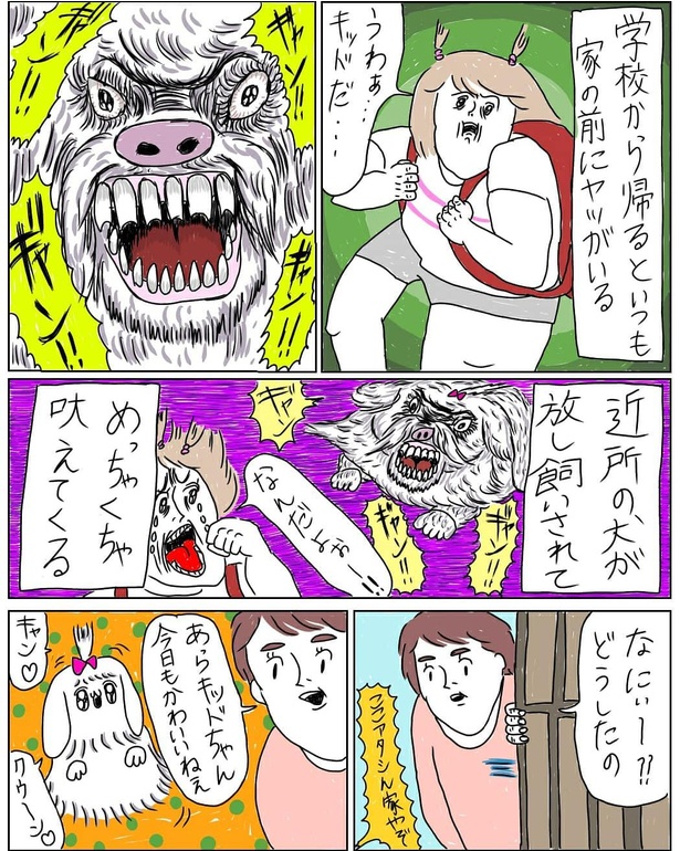 「小学生VS近所の犬」2