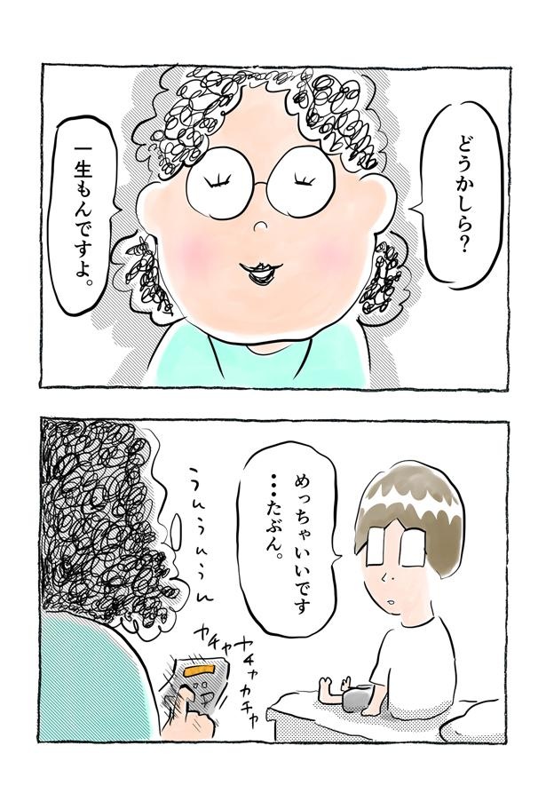 kotatsu091_7