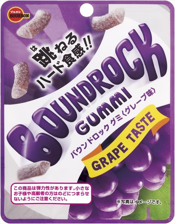 「バウンドロックグミ」グレープ味