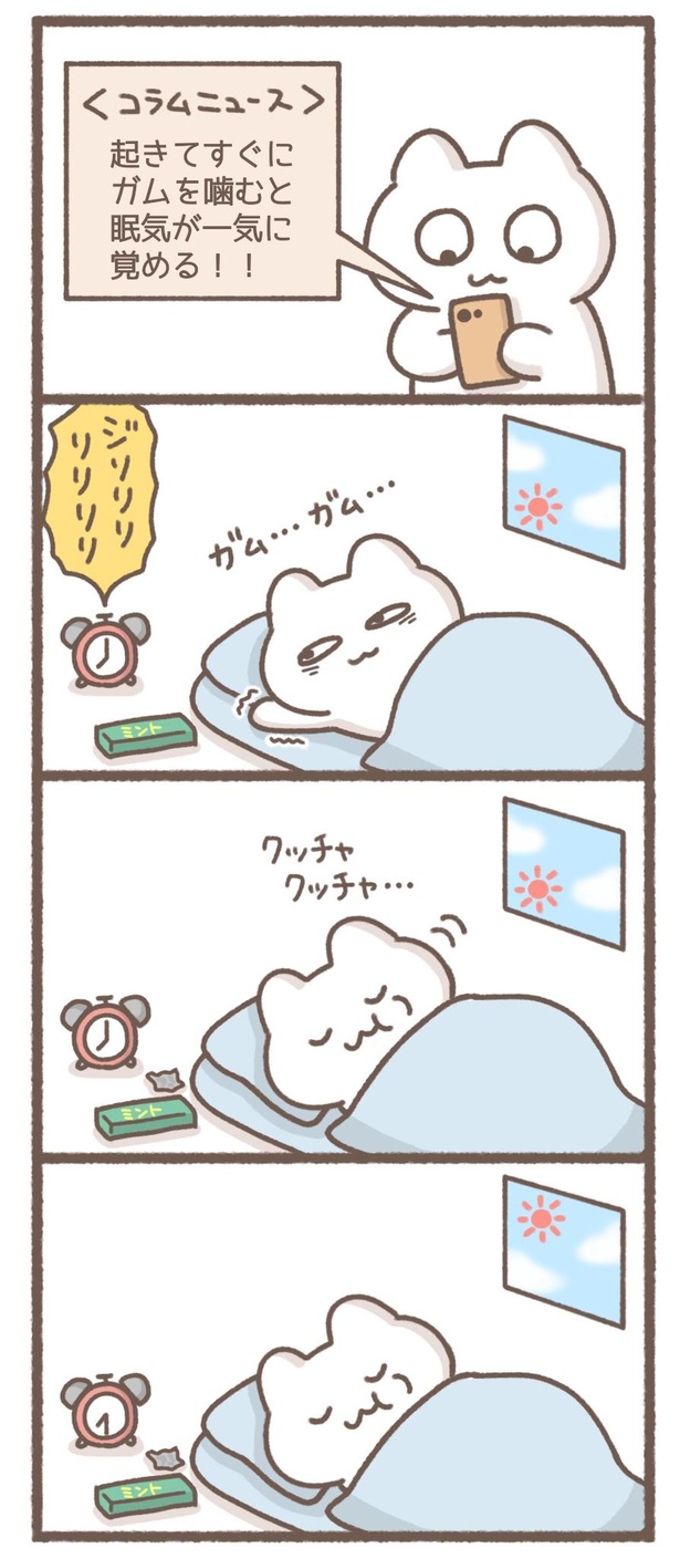 「毎日がんばってはたらく、えらい」第2回~消えたやる気スイッチ~(9/11)