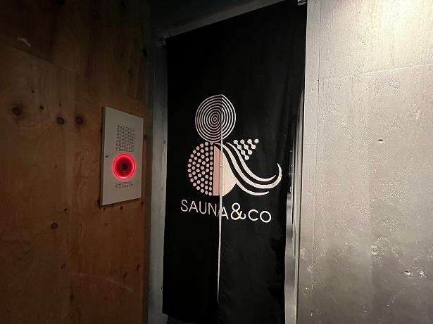 7月オープンのライフスタイル型個室サウナ「SAUNA&co」