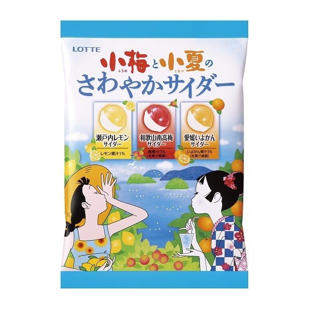 「小梅と小夏のさわやかサイダー（袋）」(税別200円)