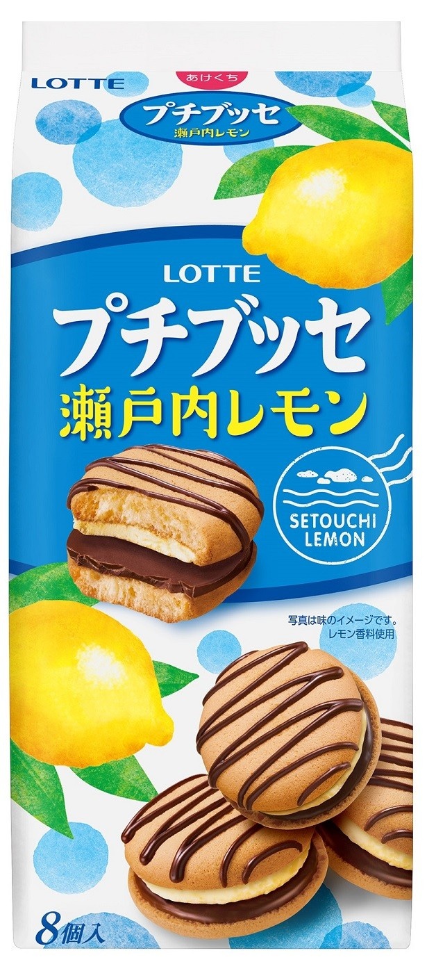 「プチブッセ＜瀬戸内レモン＞」(税別220円)