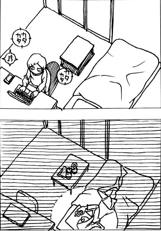 マッチングアプリで会った蔵間さんと園田くん(105)