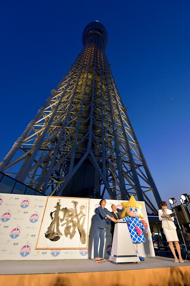 東京スカイツリーが新色でライトアップ 橘色の 幟 ウォーカープラス