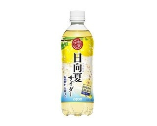 今夏はキンキンに冷やした日向夏サイダーはいかが！