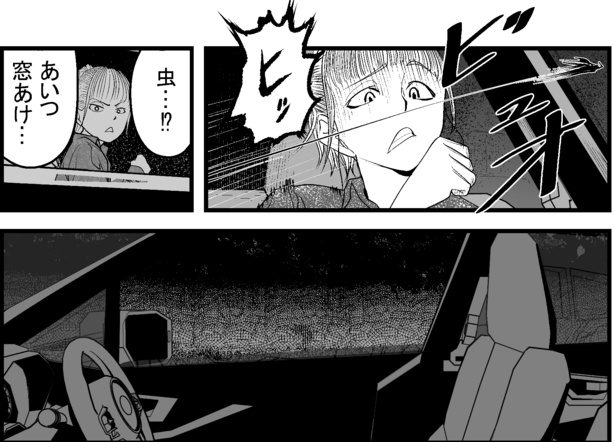 ●画像クリックで次ページへ/怖い話を聞かせてください第4話(5)