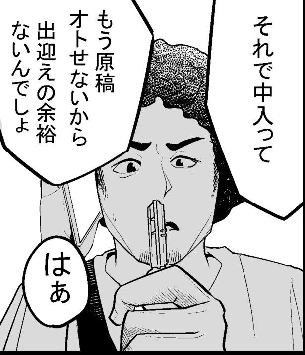 ●画像クリックで次ページへ/怖い話を聞かせてください第5話(8)