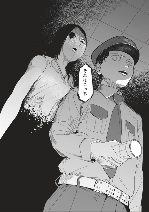 「無惨百物語～ある漫画家が見た怪異～」第一話_006