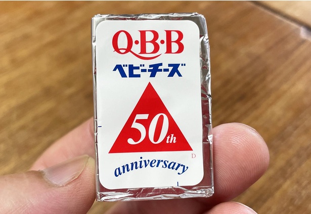 QBBベビーチーズの三角マークは「立ち止まってほしい」の意味が込められていた