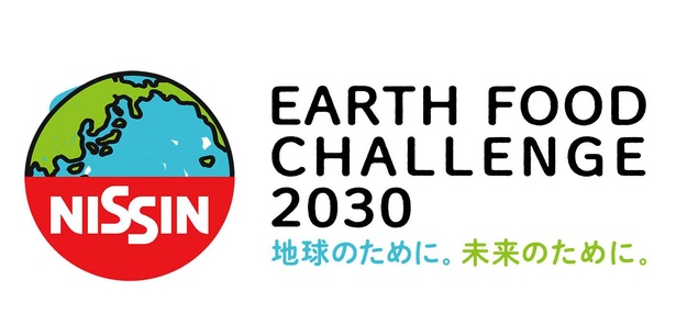 2020年よりグループ環境戦略として始動した「EARTH FOOD CHALLENGE 2030」