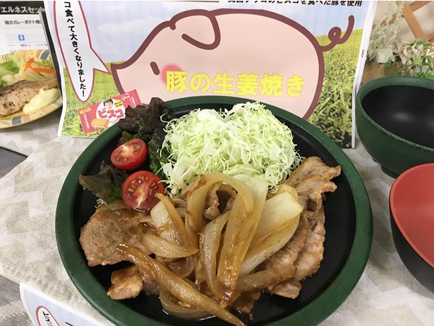 神戸向上の社員向けの食堂で出される「ビスコ」の食品残渣で育った豚の生姜焼き