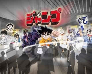 実写映画化決定の“聖闘士星矢”も！「ジャンプ展」第1弾開催