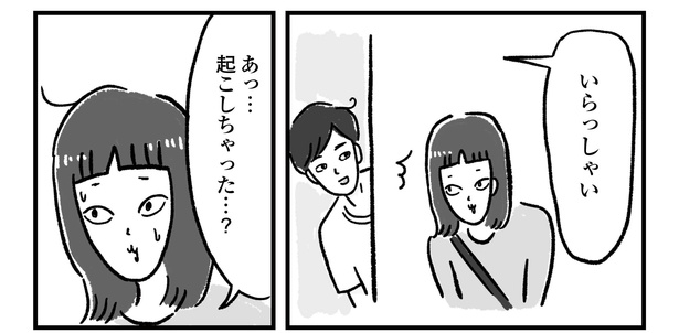 第9話P2-1