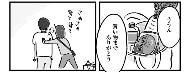 第9話P2-2