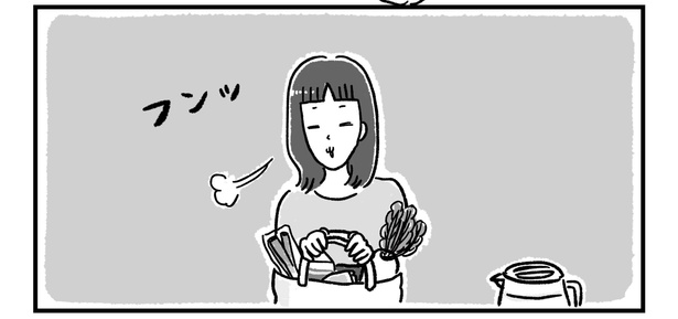 第9話P2-3