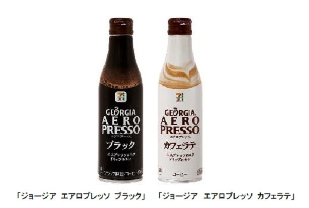 【写真を見る】5月15日(月)からセブン＆アイグループ限定で発売されている「ジョージア エアロプレッソ ブラック」「ジョージア エアロプレッソ カフェラテ」