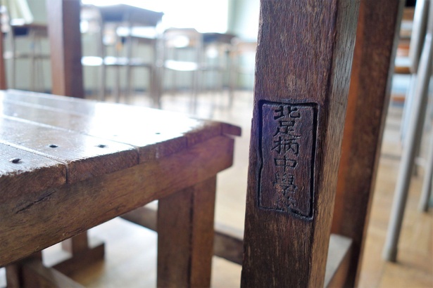 校内見学中、教室で昔使われていた机を発見。机の脚の部分に「北足柄中学校」の刻印が！