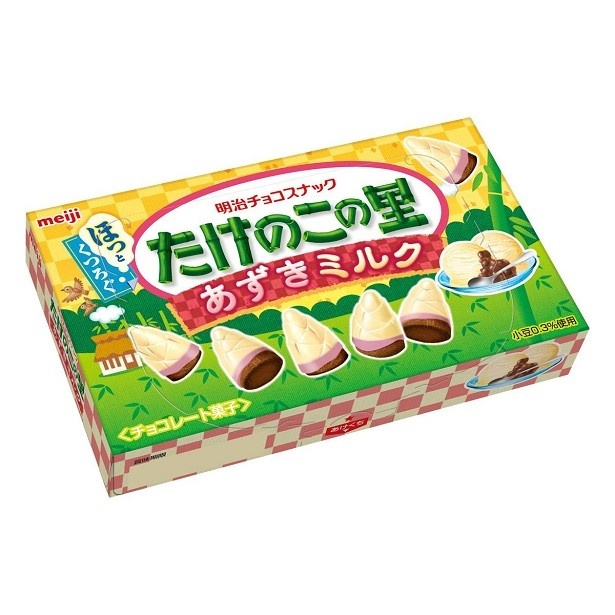 【写真を見る】「たけのこの里あずきミルク」
