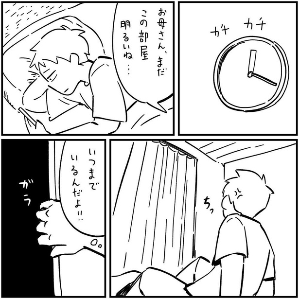 開けちゃいけない(7)