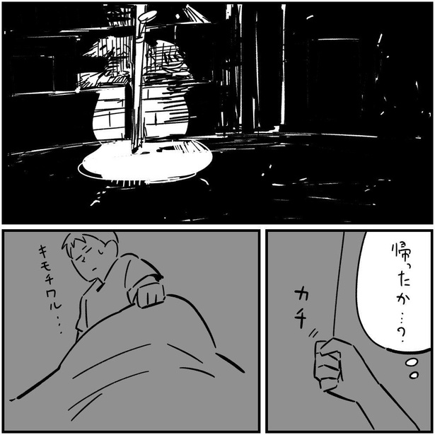開けちゃいけない(8)