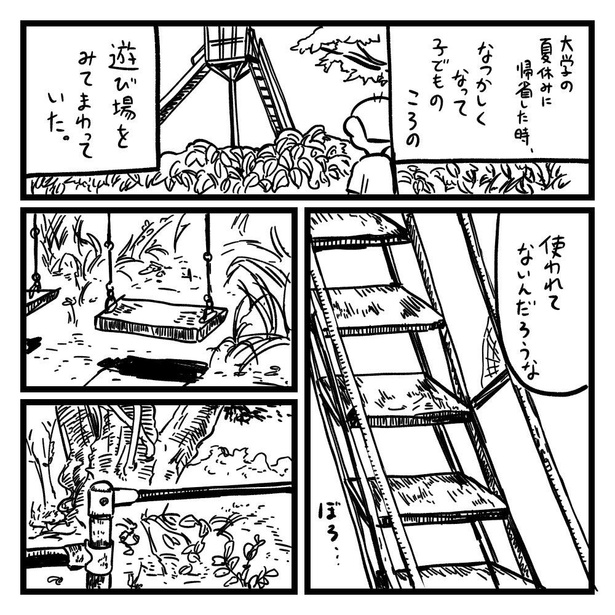 日本人形(21)