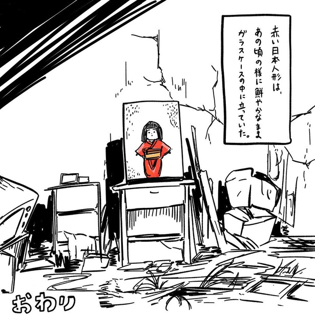 日本人形(25)