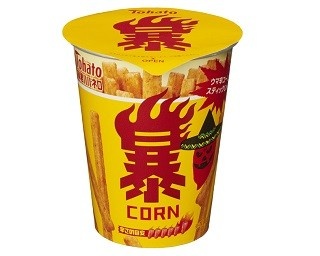 暴君を超える辛さ！ウマ辛スナック「暴コーン」が新発売