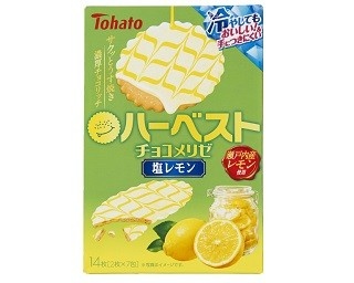 冷やしてもおいしい！「ハーベストチョコメリゼ・塩レモン」