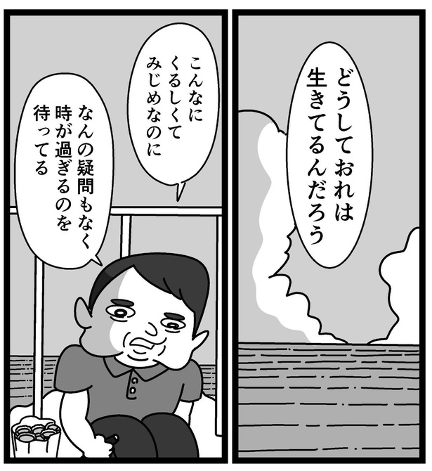 息子と妻に先立たれた男。苦しみの中で自問自答する「生きる意味」に反響