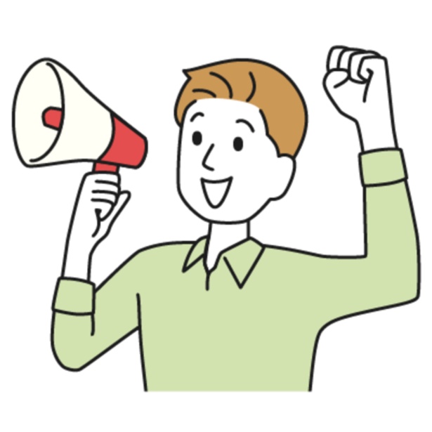 一方的に声を上げるのではなく、相手にどう伝えるのが効率的なのかも考えていく必要がある