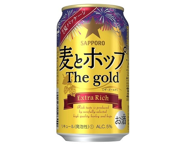 【写真を見る】「サッポロ　麦とホップ The gold 夏デザイン缶」